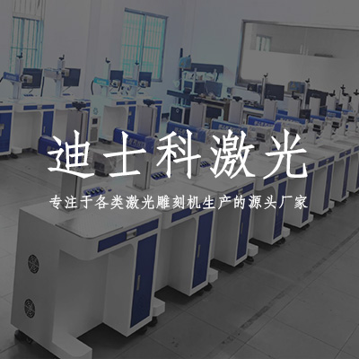 公司簡介